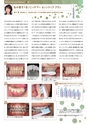 Dental Products News204