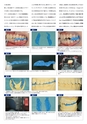 Dental Products News205