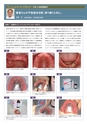 Dental Products News206