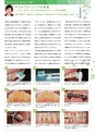 Dental Products News206
