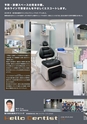 Dental Products News207