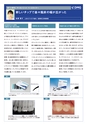 Dental Products News222