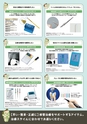 Dental Products News223