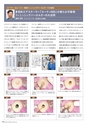 Dental Products News223