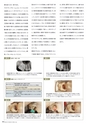 Dental Products News223