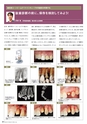 Dental Products News223