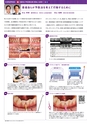 Dental Products News224
