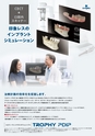 Dental Products News225