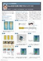 Dental Products News226