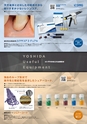 Dental Products News227