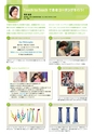 Dental Products News228