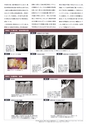 Dental Products News229