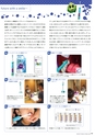 Dental Products News229