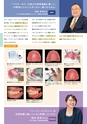 Dental Products News231