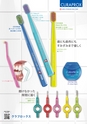 Dental Products News231