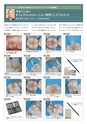 Dental Products News232