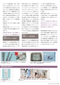 Dental Products News233