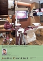 Dental Products News234