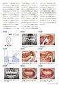 Dental Products News234