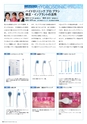 Dental Products News235