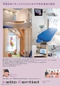 Dental Products News235