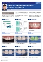 Dental Products News235