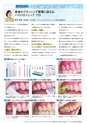 Dental Products News235