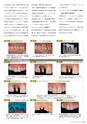 Dental Products News235