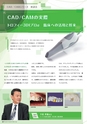 Dental Products News235