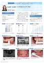 Dental Products News235