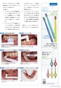 Dental Products News235