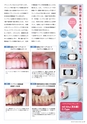 Dental Products News235