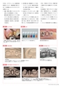 Dental Products News237