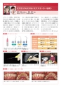 Dental Products News239