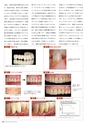 Dental Products News239