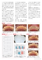 Dental Products News239