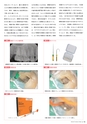 Dental Products News240