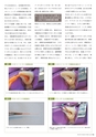 Dental Products News240