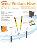 Dental Products News245
