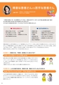 Dental Products News 特別号