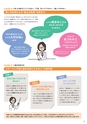 Dental Products News 特別号