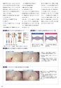 Dental Products News ハイドロソニック特集号 Vol.3